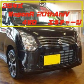 個人リース 26年式 ワゴンR を新古車リース 個人リース 26年式 ワゴンR を新古車リース