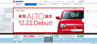 Newモデル　アルトを新車リース web1