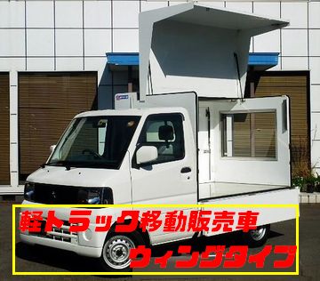 トラック　バン　中古車リース mini360