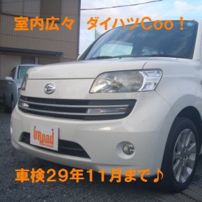 個人リース 月額15900円! 個人リース 月額15900円!