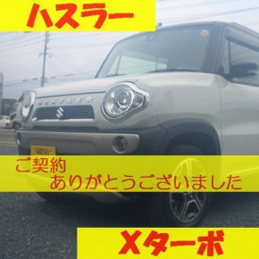 『　即納中古車リース　』ハスラー　Ｘターボ