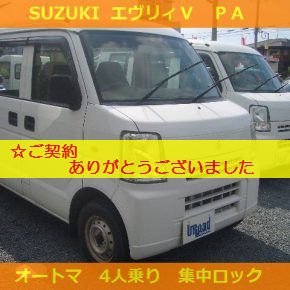 【　即納　中古車リース　】エブリ　ＡＴ　宅配車ベース