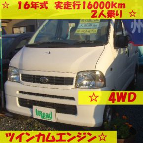 【　即納車　中古車リース　】ハイゼットカーゴ４ＷＤ　２人乗り　