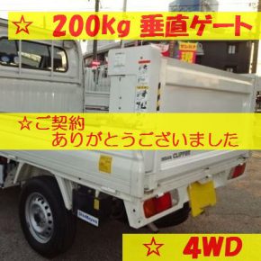 【　中古車リース　】垂直パワーゲート