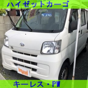 【　宅配車リース　】軽運送・宅配・営業車・中古車リース　即納