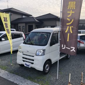 【　宅配車リース　】軽運送・宅配・営業車 アマゾンフレックス対応 c2 290x290