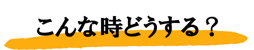事業用軽バン　【　３か月リース　】　黒ナンバー line1a