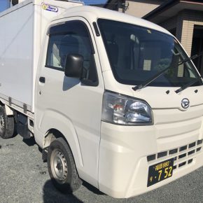 【　中古車リース　令和１年　ハイゼット冷蔵冷凍車　】軽運送・宅配・営業車　黒ナンバー　 168abe2ddd7727b020d0876f3a4fa4f1 290x290