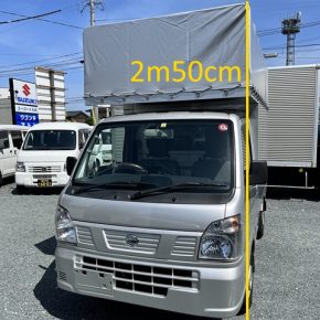 【　中古車リース　平成30年式　クリッパートラックパネル幌　観音扉　】軽運送・宅配・営業車　黒ナンバー　幌