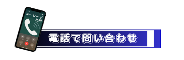 『経費節約』宅配事業に【スマート経営リース】 1526249529355ab8e9b6f3fa1cfb3761