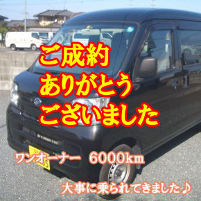 投稿についてもっと詳しく ２４年式　ハイゼットカーゴ　ＤＸ　｜　走行６０００ｋｍ