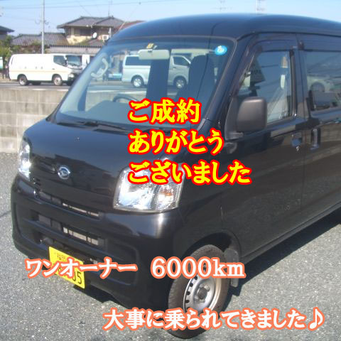 投稿についてもっと詳しく 仕事用にも自家用にも　エヴリィ　ジョイン