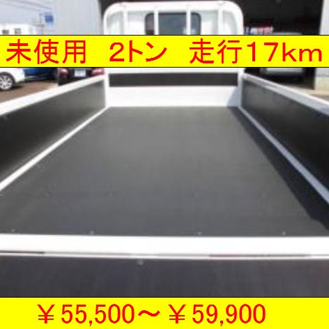 投稿についてもっと詳しく 『　未使用車　』デュトロ　２トン