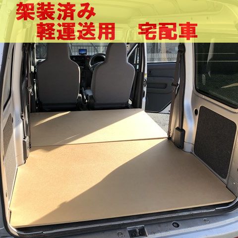 投稿についてもっと詳しく 【　軽運送　宅配車リース　】ハイゼットカーゴ　架装済み