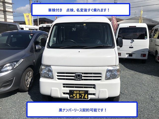 投稿についてもっと詳しく 【　宅配車リース　アクティ　】軽運送・宅配・営業車　アマゾンフレックス対応
